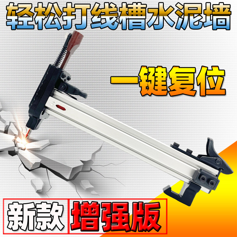 半自动复位线槽水泥墙打钉神器打钉枪钢钉枪射钉器电工手动打钉机