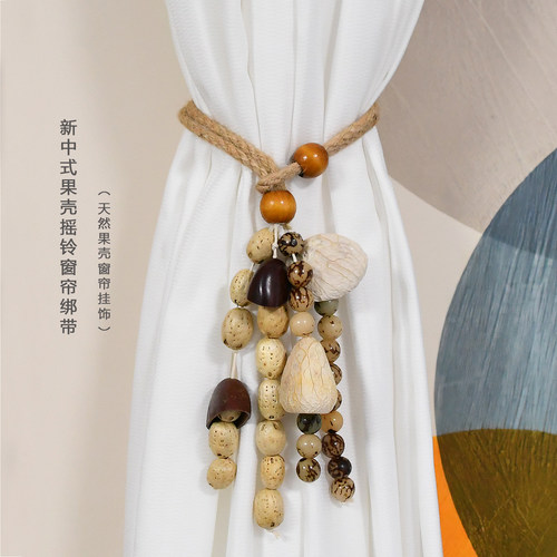 天河花边窗帘免打孔调节绑带磁扣