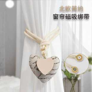 饰窗纱 天河花边简约卡通客厅卧室窗帘强磁扣绑带免打孔爱心小鱼装