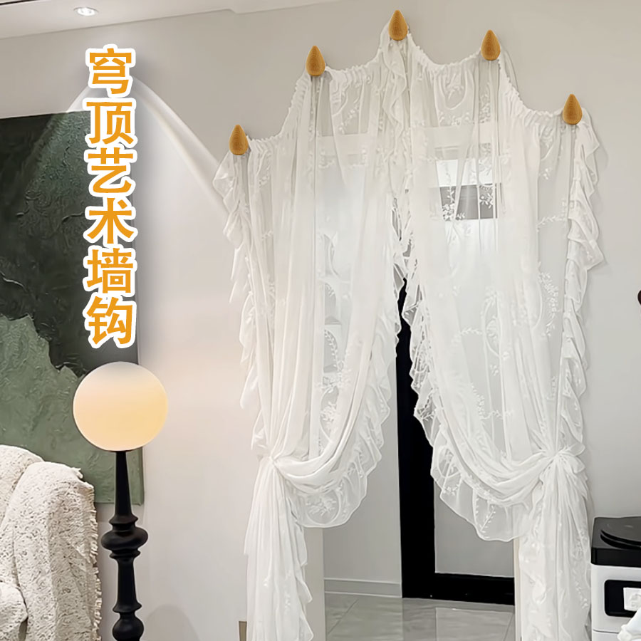 天河花邊窗簾墻鉤掛鉤免打孔木頭