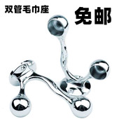 特价 顺合座子双不锈钢管座镀铬双层打孔锌合金架双管座毛巾杆座