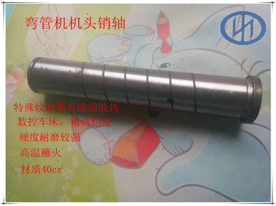 38双弯单机销弯管机配件定制模具