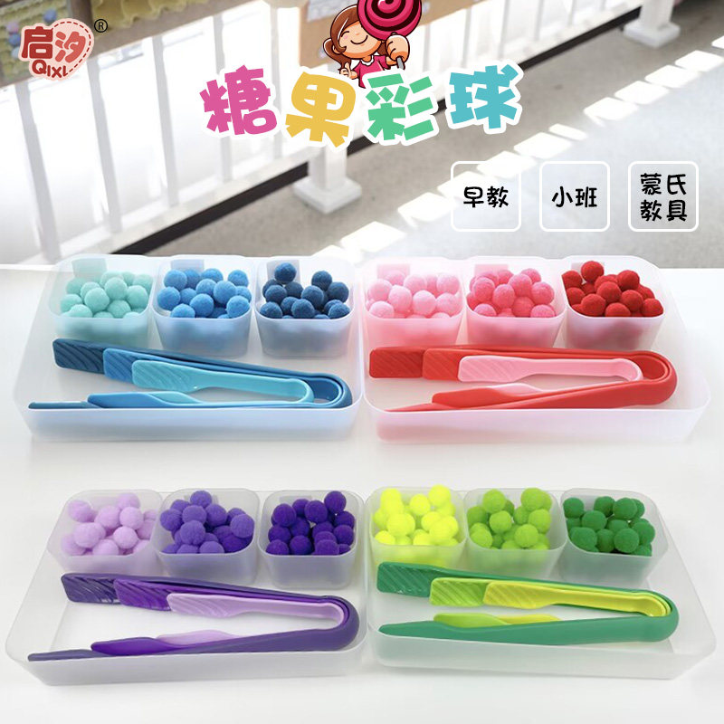 启汐幼儿早教玩具夹夹子颜色认知图片