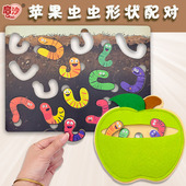 幼儿园小班益智区蒙氏早教玩具专注力训练精细动作教具形状配对