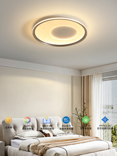 灿丽严选2023新款意式极简卧室吸顶灯现代简约书房全光谱智能顶灯