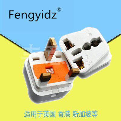 英式FUSED三脚方头带保险管13A