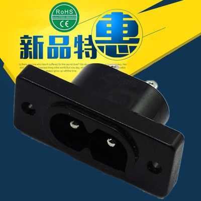 180D01八字IEC320-C8AC电源插座250V2.5A 8字型两圆针电源插座
