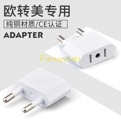 转换插头-BX-9629 供应AC电源插座 美式转欧式 美式转换头