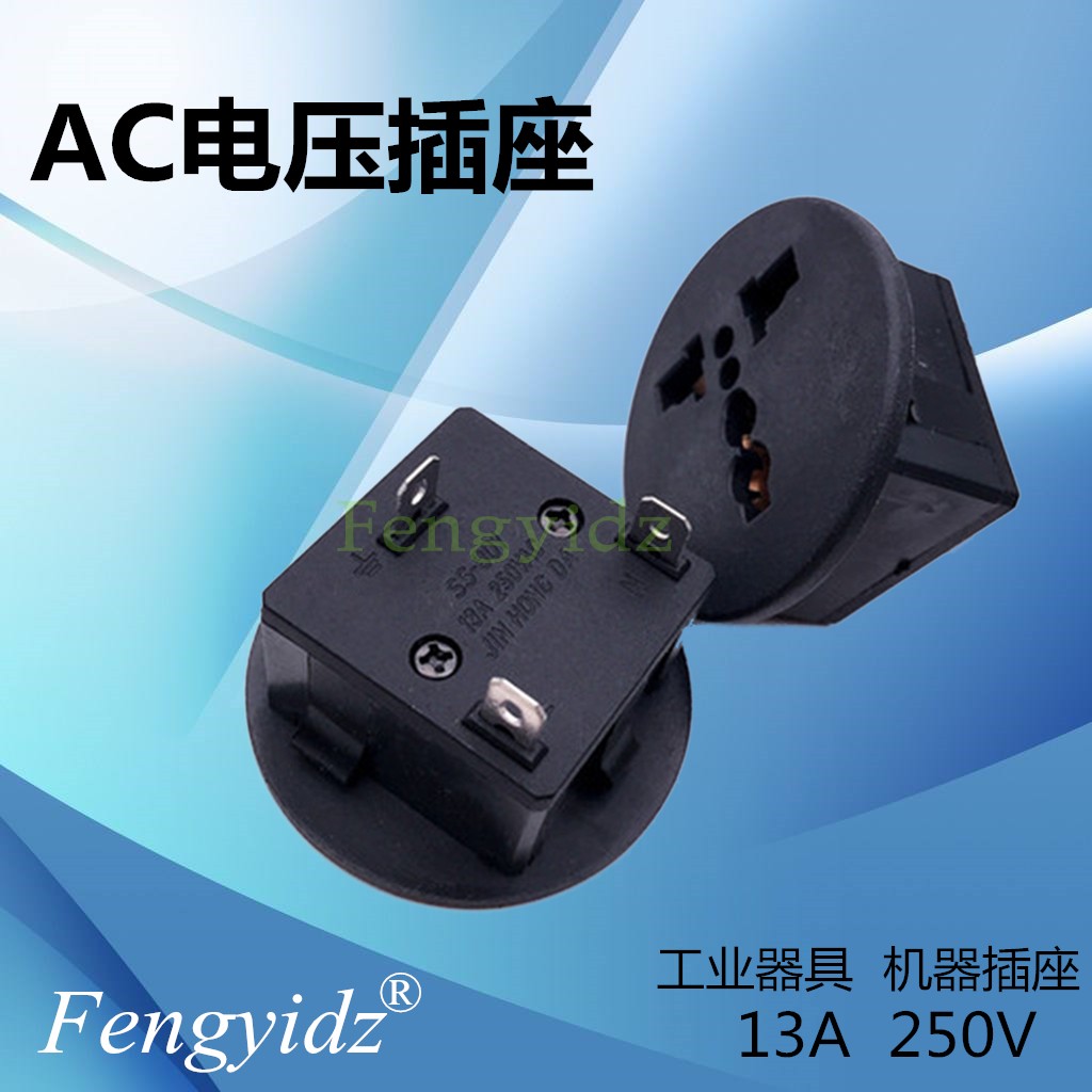 SS-801-1 圆形桌面嵌入式插座 万能台面接线插座 卡入式不断电源