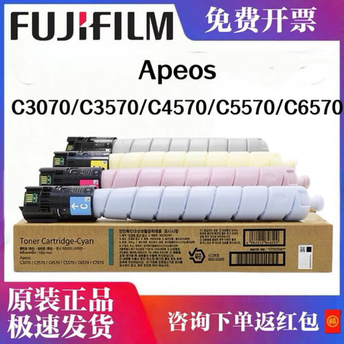 原装正品  极速发货  免费开票