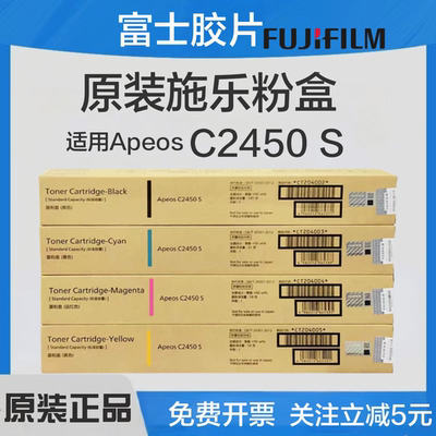 原装粉盒富士施乐免费开票