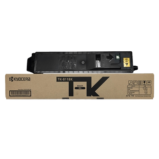 原装京瓷TK-8118粉盒正品 M8124cidn 8118 8224 8130复印机墨粉 TK-8128 TK-8148京瓷TK-8108 m8024cidn粉盒