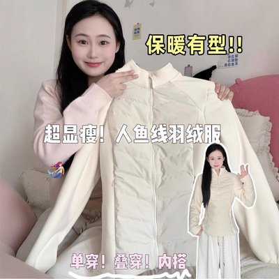 白色排骨羽绒服修身轻薄冬季内搭收腰短款冲锋衣内胆小个子棉服女