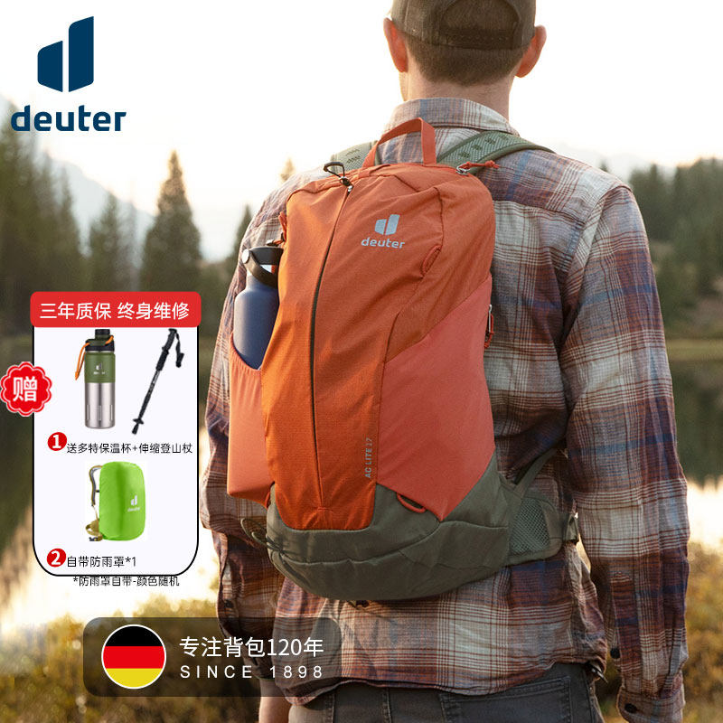 �¹�����deuter����ө���AC Lite���ͽ���˶��������ɽ˫���