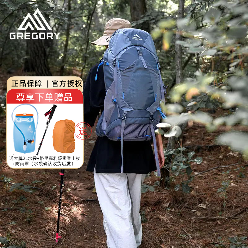 Gregory格里高利AMBER双肩背包