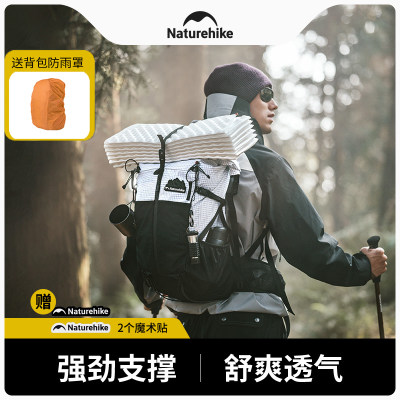 Naturehike男女通用大容量双肩包