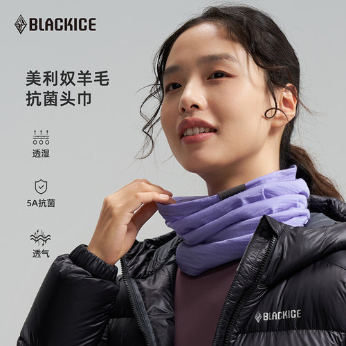 黑冰美利奴羊毛魔术头巾毛脖套