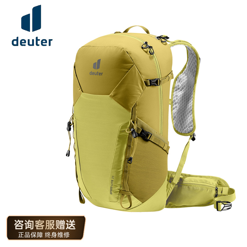 DEUTER速特轻量短途户外双肩背包