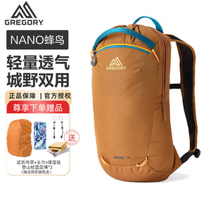 Gregory格里高利蜂鸟NANO登山包14L轻量化徒步双肩背包越野女43J