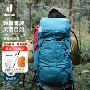 多特deuter进口蓝精灵户外重装 女士多日登山包45L双肩背包徒步50L