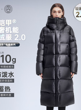 天石鹅铠甲户外90%白鹅绒羽绒服