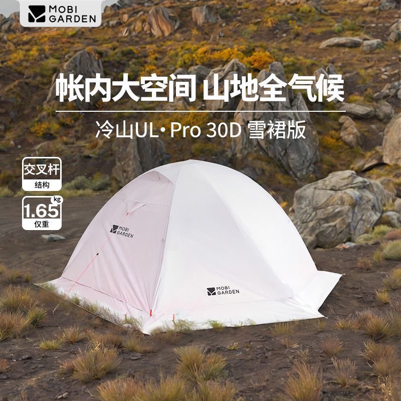 ɽUL PRO 1 30D¹ ߵɽULѩȹɽ¶Ӫ719.1Ԫ