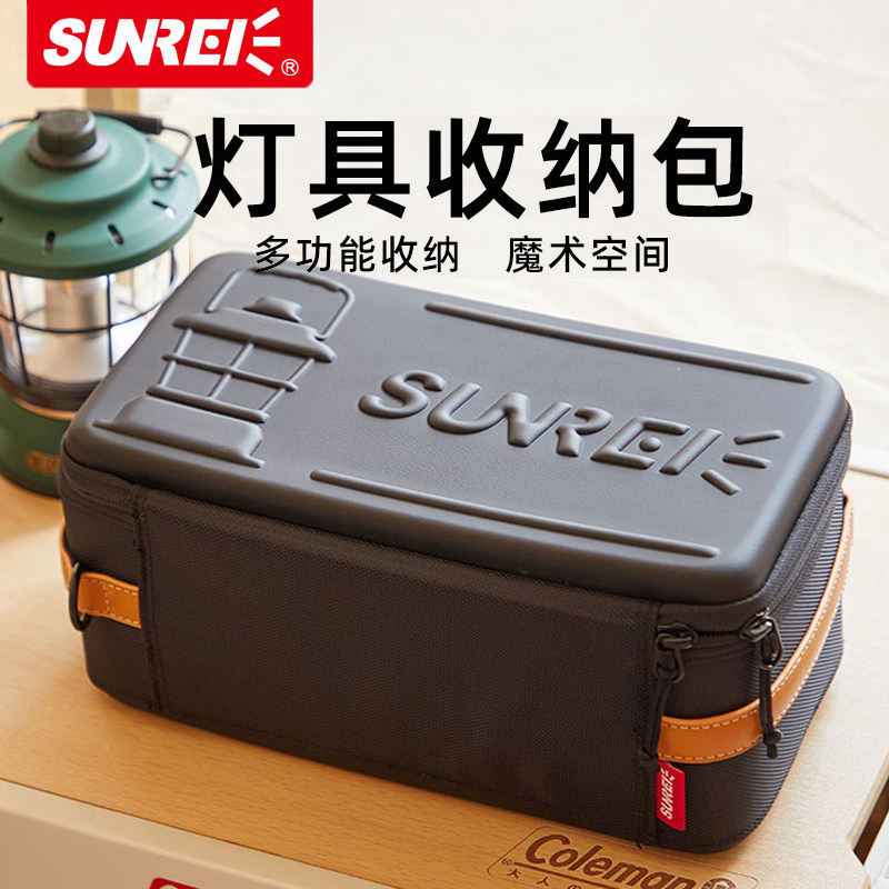 sunrei山力士户外露营旅行装备收纳袋野营便携防水新品杂物收纳包