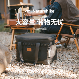 備大容量儲物收納包 Naturehike挪客廚具收納箱便攜戶外露營野營裝