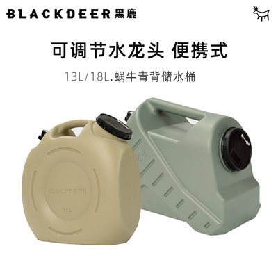 BLACKDEER黑鹿户外储水罐