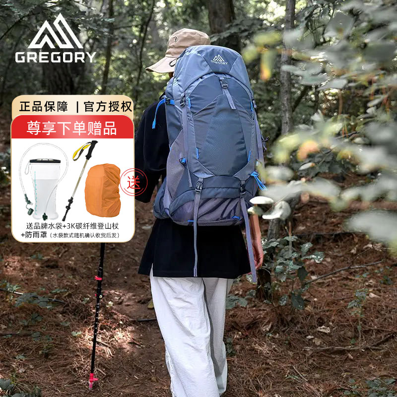 Gregory格里高利AMBER双肩背包