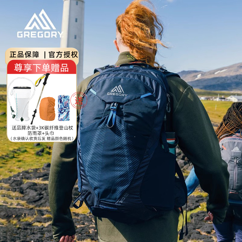 格里高利23年新款MIKO驰双肩包