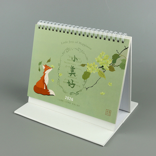 2026年小美好卡通漫画提阿里小清新动植物手绘记事日历带农历定制