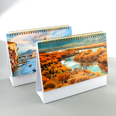 2026马年大美中国风景名胜台历环球之旅故宫之美日历名山建筑定制