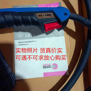 欧式接口15AK二保焊枪24KD36KD国标加粗线缆3米350A501A