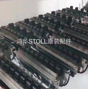STOLL拆机件原装导纱销子导纱线路板330.530.HP款齐全