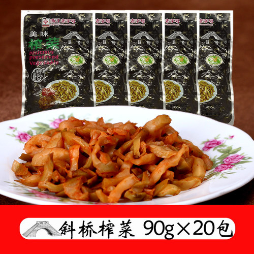 斜桥榨菜丝小包装佐菜