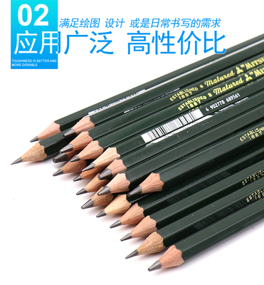 三菱铅笔美术素描铅笔一盒包邮