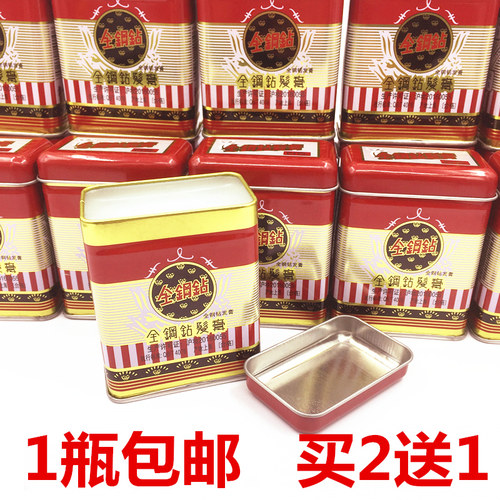 上海包邮金钢钻头油发乳