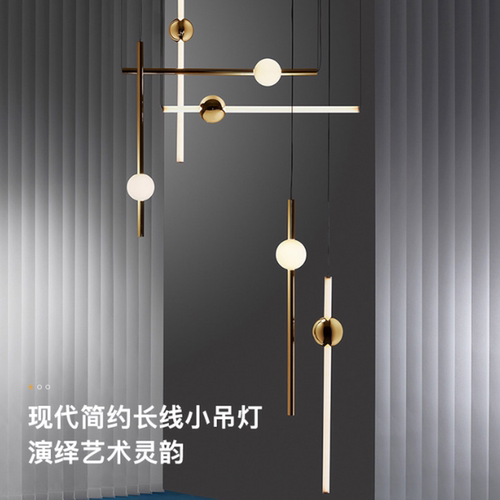 极简吊灯卧室长条餐厅吊灯