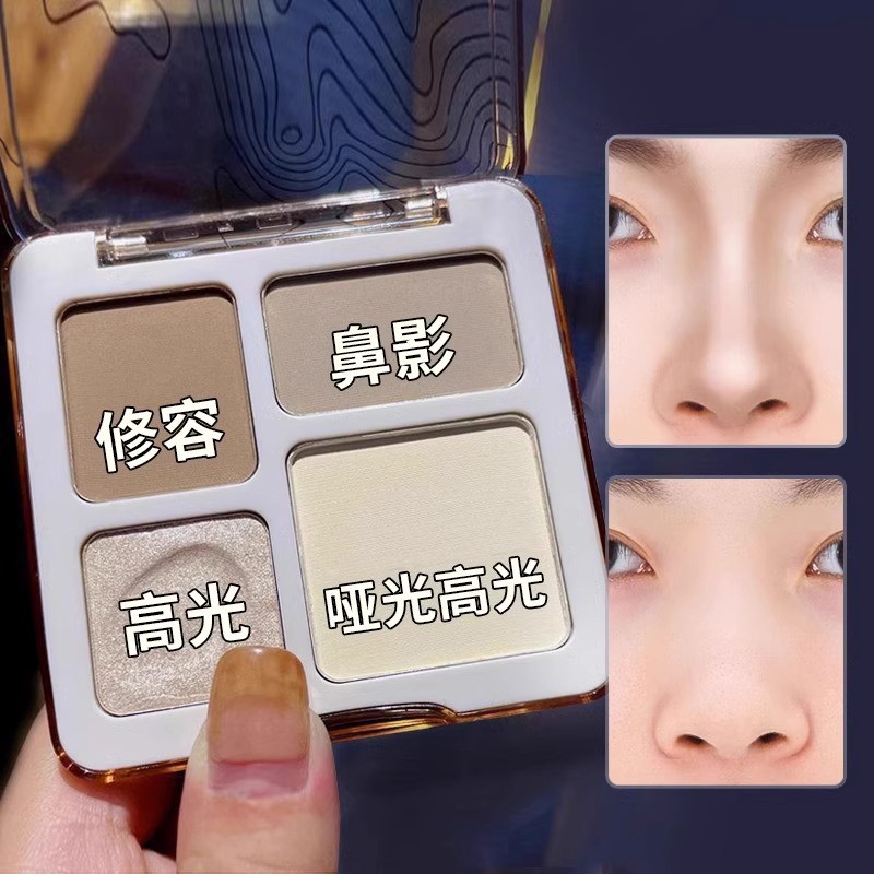 正品李佳琦推荐四色高光修容一体盘哑光提亮面部立体眼影鼻影阴影
