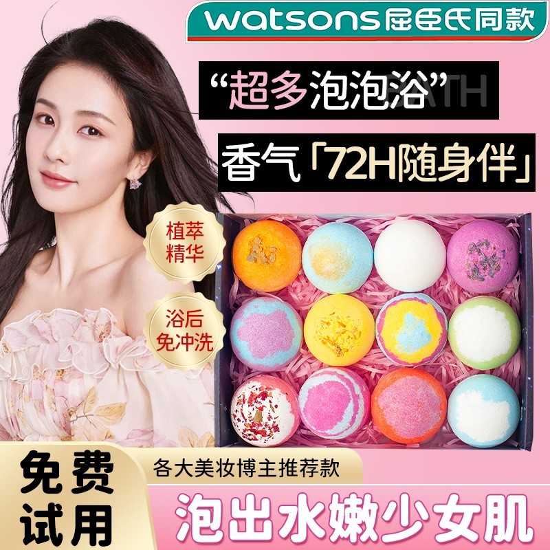 正品成人泡澡球浴球泡泡浴超多泡泡精油球浴缸气泡弹浴芭沐浴球浴