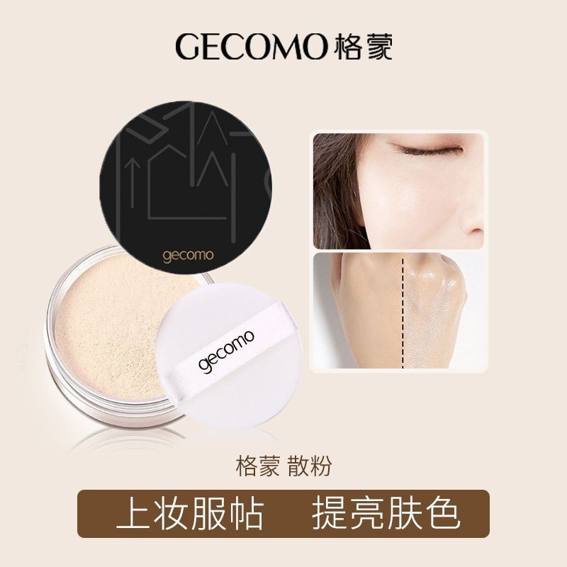 正品男士定妆粉男散粉控油持久遮瑕哑光自然修容防水男蜜粉粉饼