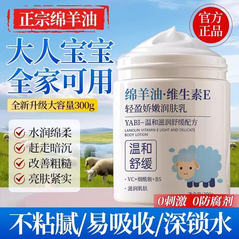 正品儿童雪花膏润肤霜小孩子男童女童擦脸的补水护肤品保湿霜香香