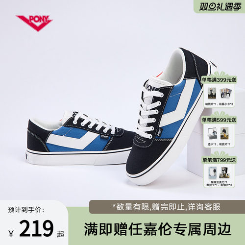 PONY男女鞋低帮耐磨板鞋
