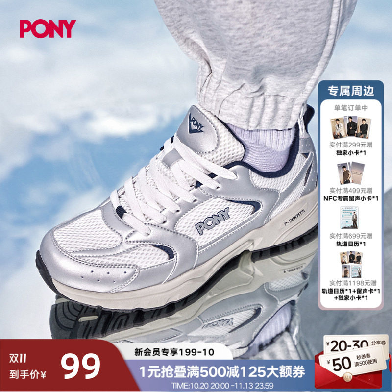 PONY男女情侣运动鞋跑步鞋女款MJ复古潮流网面男款休闲透气跑鞋
