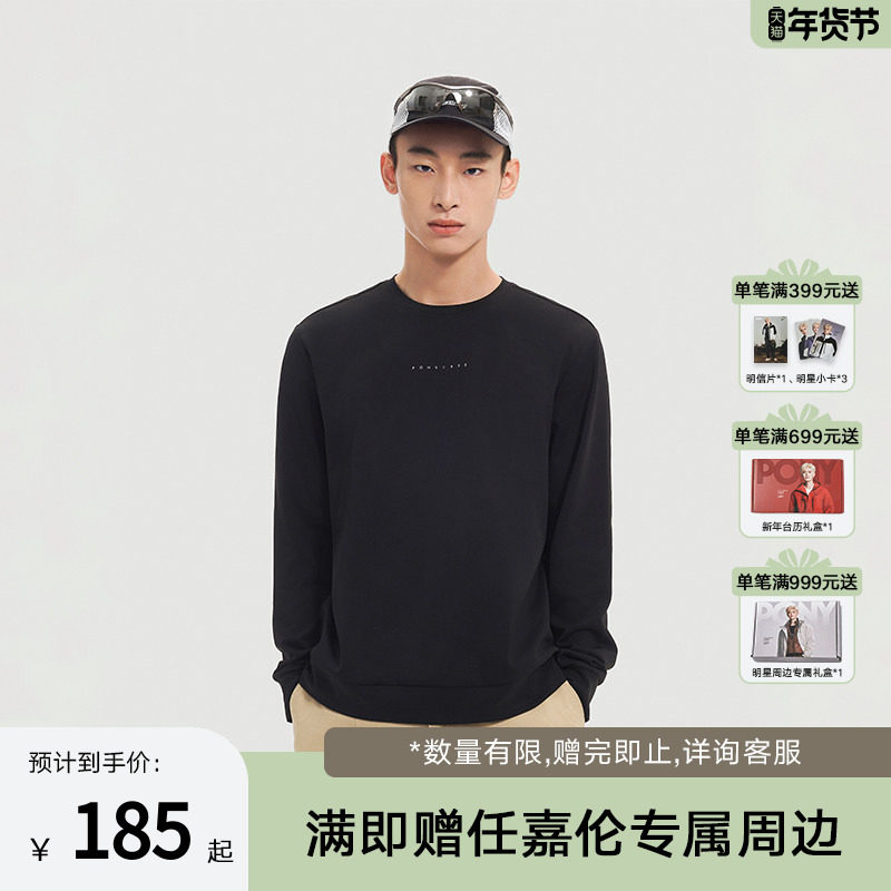 PONY波尼1972春季新品男子防晒UPF50+卫衣伸展随型衣251M2GS05,运动服/休闲服装,运动卫衣/套头衫,淘宝优惠券,粉丝福利购,淘宝优惠卷