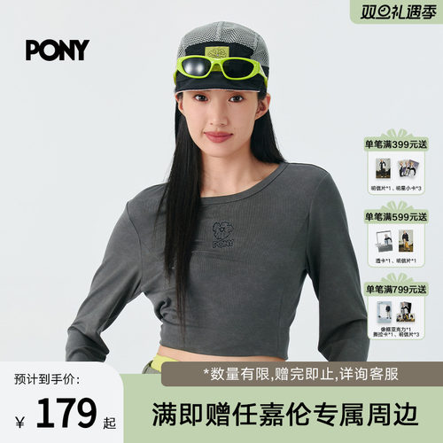 PONY1972女士长袖T恤2025秋季新款修身收腰显瘦运动上衣253W2BT45