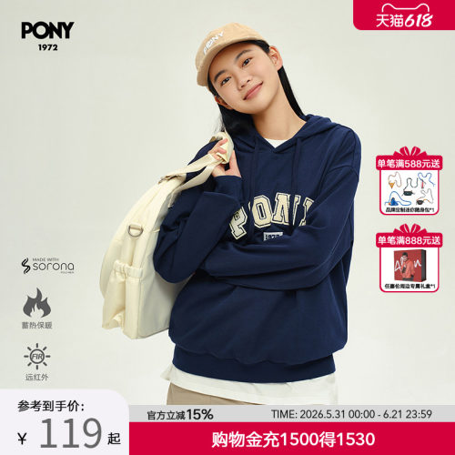 波尼连帽宽松休闲百搭卫衣