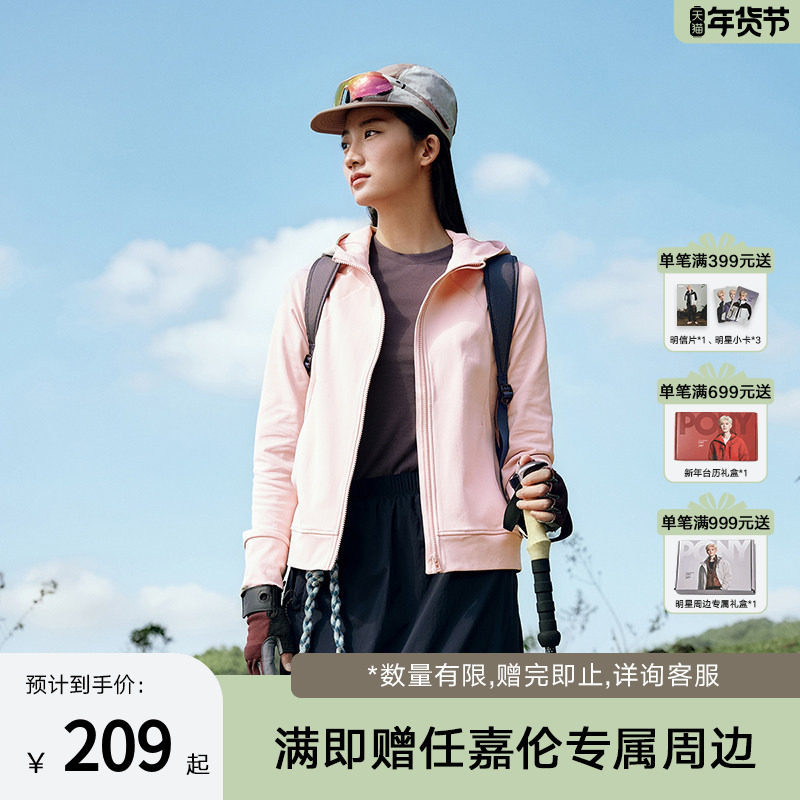 PONY波尼1972春季女子轻便夹克户外运动外套防晒UPF50+251W2KJ34,运动服/休闲服装,运动茄克/外套,淘宝优惠券,粉丝福利购,淘宝优惠卷