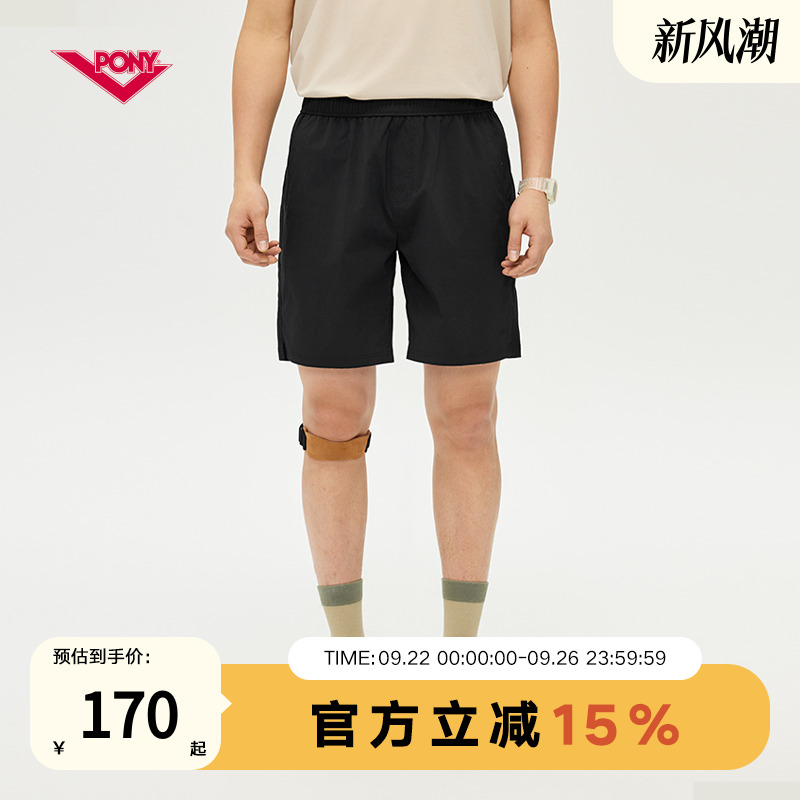 PONY波尼1972春季新品男子户外运动休闲防晒梭织短裤252M2ST03
